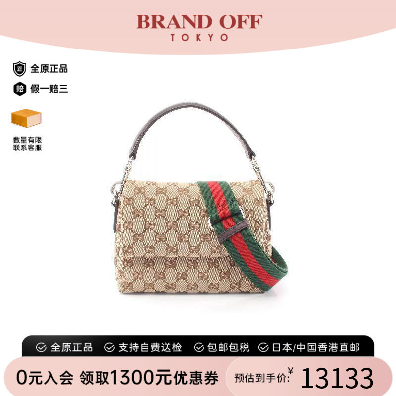 中古Gucci古驰斜挎包レディース