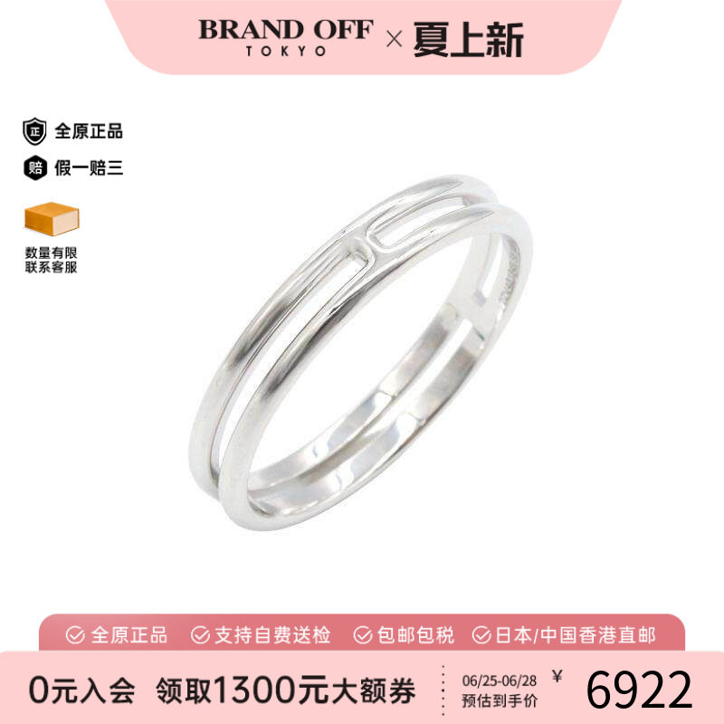 中古Hermes爱马仕戒指レディース