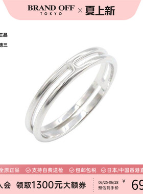 中古Hermes爱马仕戒指レディース