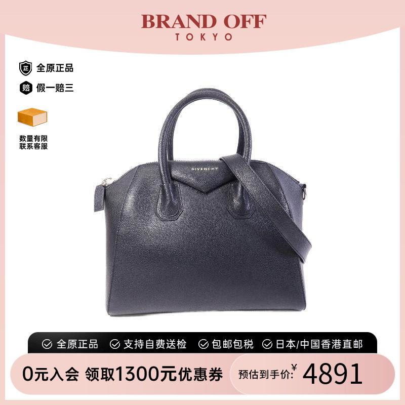 中古Givenchy纪梵希斜挎包