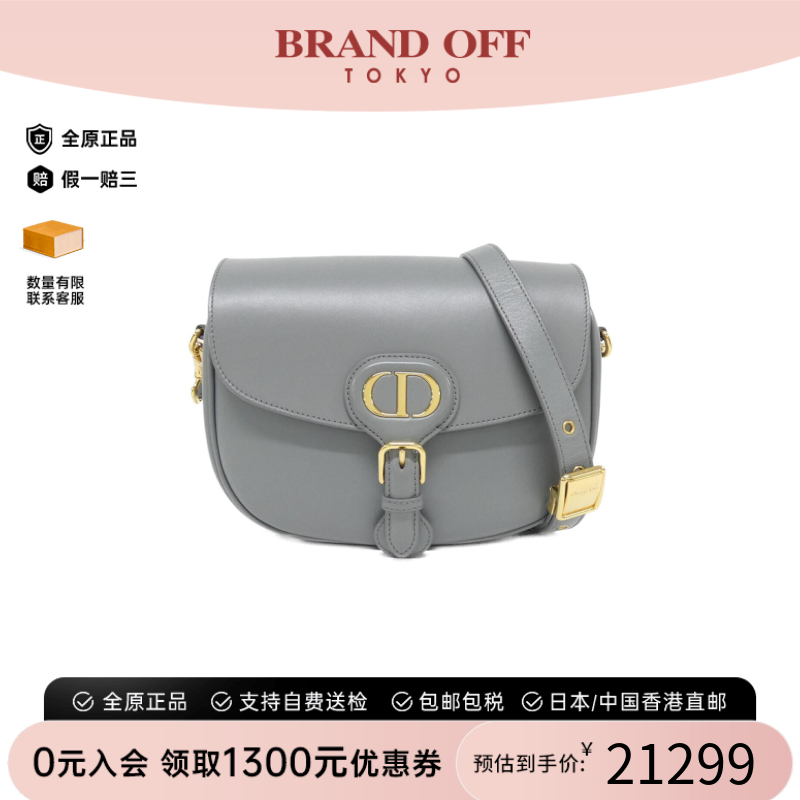 中古DIOR迪奥单肩包灰色