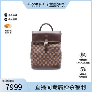 中古LV路易威登女包B级9新Backpack背包涂层 防水帆布双肩包棕色
