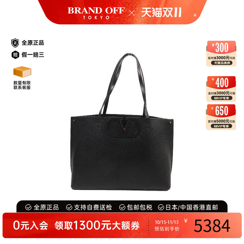 中古Valentino华伦天奴托特包
