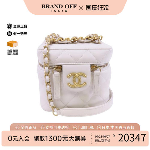 中古Chanel香奈儿斜挎包