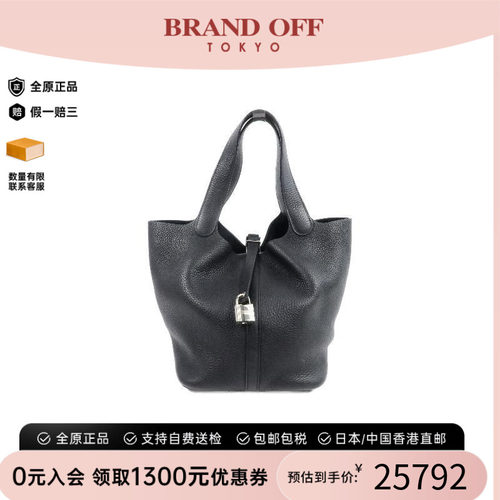 中古Hermes爱马仕手提包