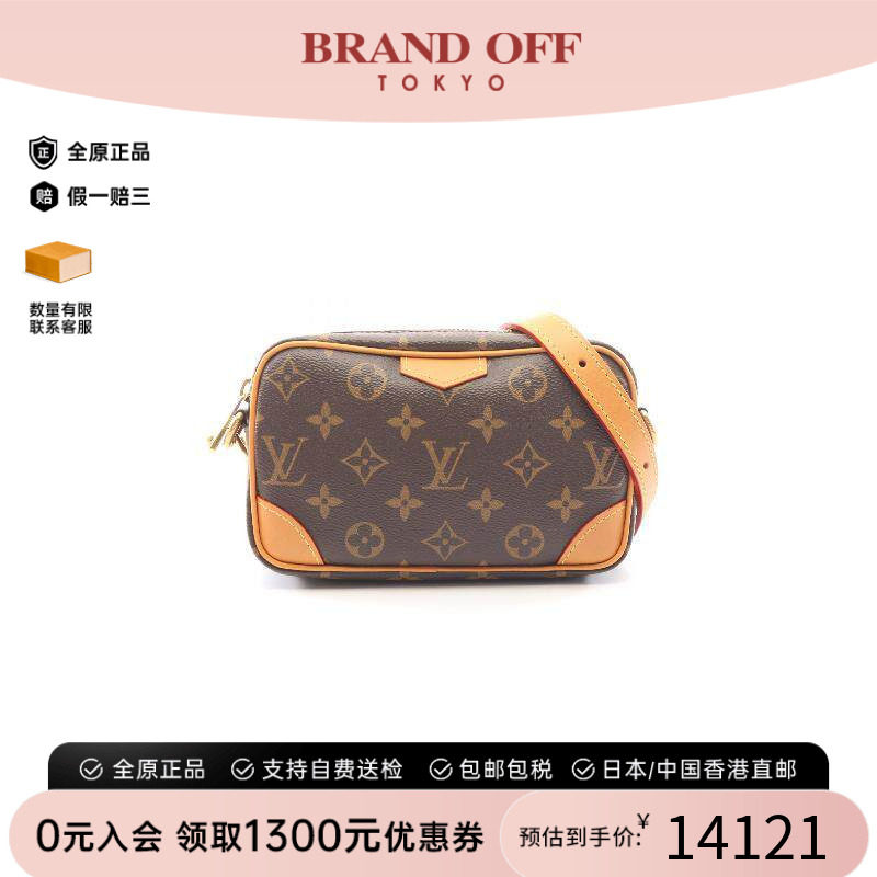 中古LV路易威登斜挎包レディース