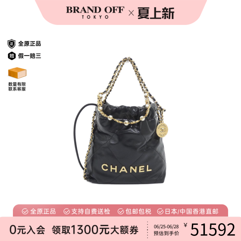 中古CHANEL香奈儿双C女包