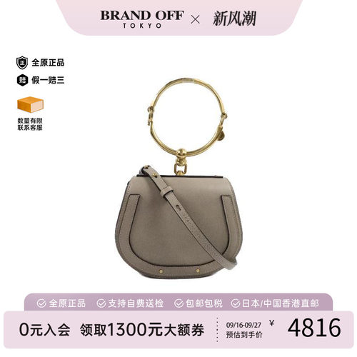 中古Chloe克洛伊斜挎包