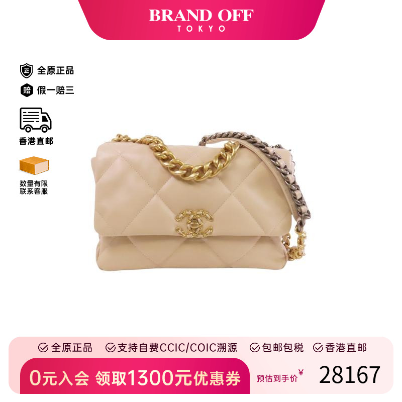 中古Chanel香奈儿斜挎包