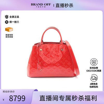 中古LV路易威登手提包レディース
