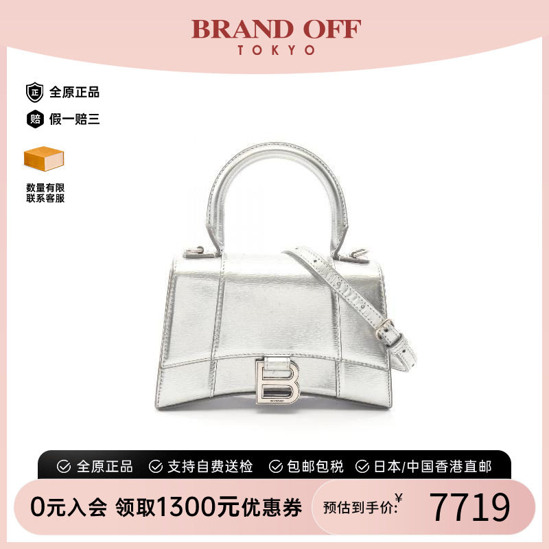 中古Balenciaga巴黎世家斜挎包