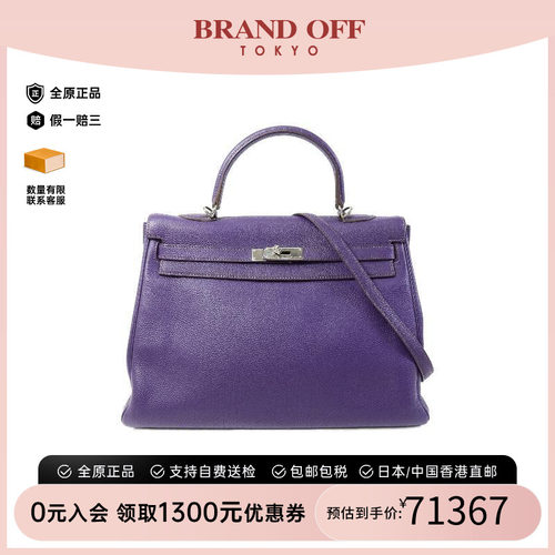 中古Hermes爱马仕斜挎包