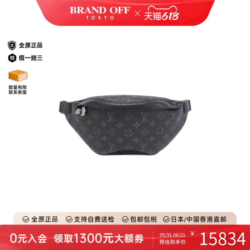 中古LV路易威登女包A级95新Bum Bag老花腰包时尚百搭BRANDOFF正品
