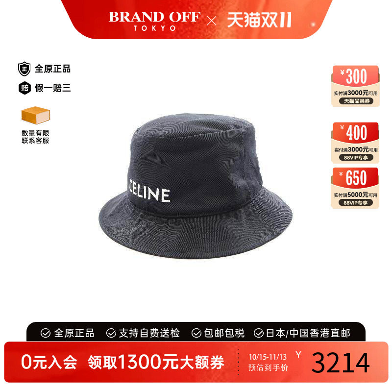 中古Celine赛琳帽子レディース棉