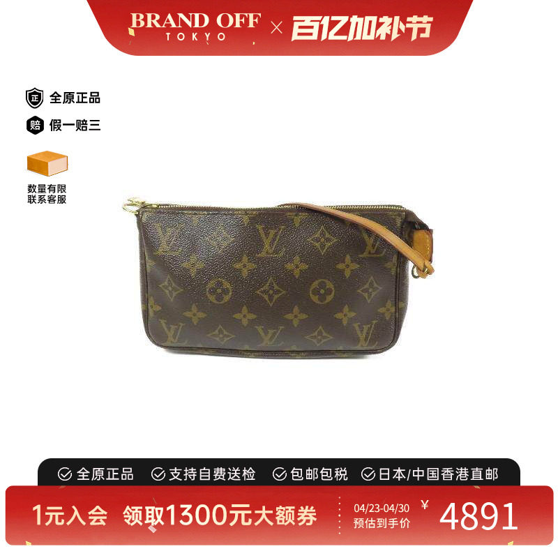 中古LV路易威登女包B级9新Accessory pouch手包手提包HK时尚正品
