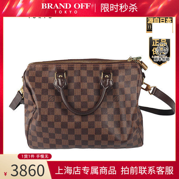 「8新」LOUIS VUITTON(路易威登)SPEEDY棋盘格30斜挎包N41367