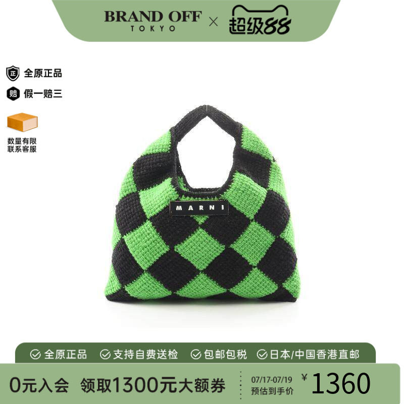 中古Marni玛尼手提包レディース