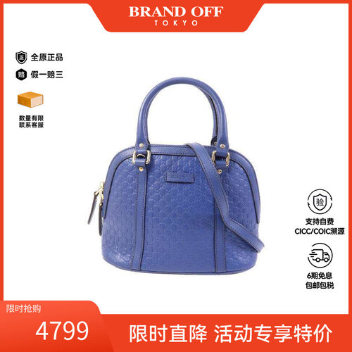 中古Gucci古驰斜挎包レディース