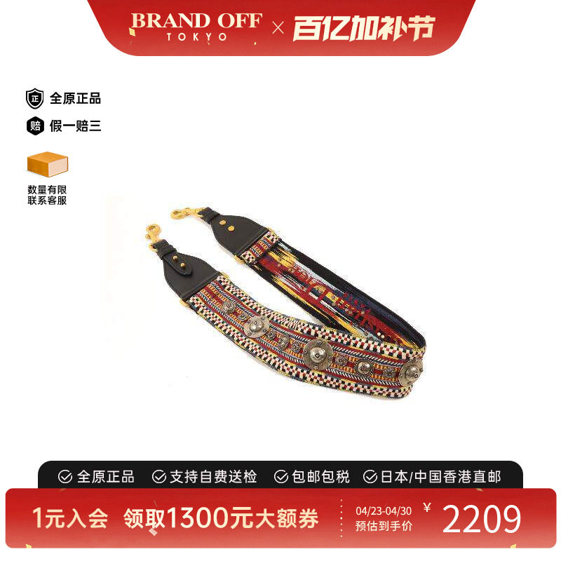 中古Dior迪奥女B级9新shoulder strap肩带牛皮其他多色BRANDOFF