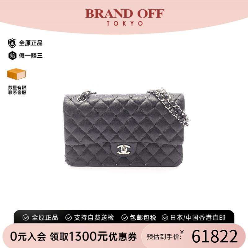 中古Chanel香奈儿单肩包