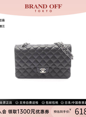 中古Chanel香奈儿女包A级95新CF菱格羊皮单肩包黑色链条包正品