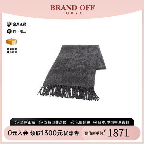 中古Bvlgari宝格丽围巾/丝巾
