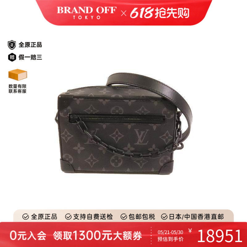 中古LV路易威登男包A级95新Soft Trunk盒子涂层/防水帆布斜挎包