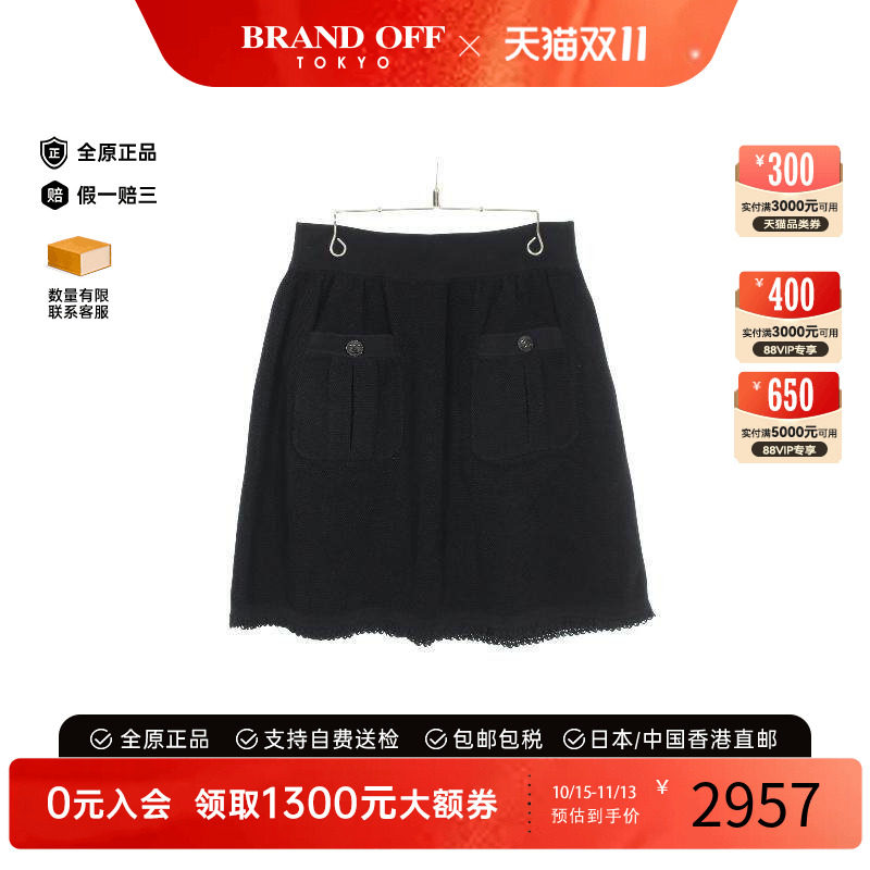 中古Chanel香奈儿裙子レディース