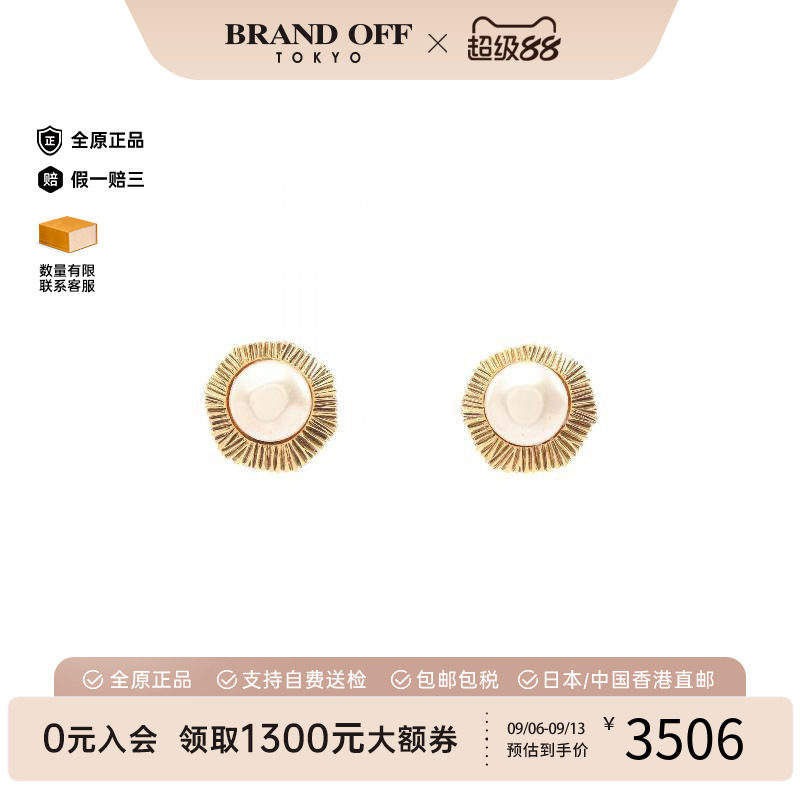 中古Chanel香奈儿耳夹/耳钉