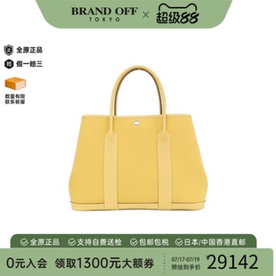中古二奢Hermes爱马仕女包95新GardenParty36花园包托特包