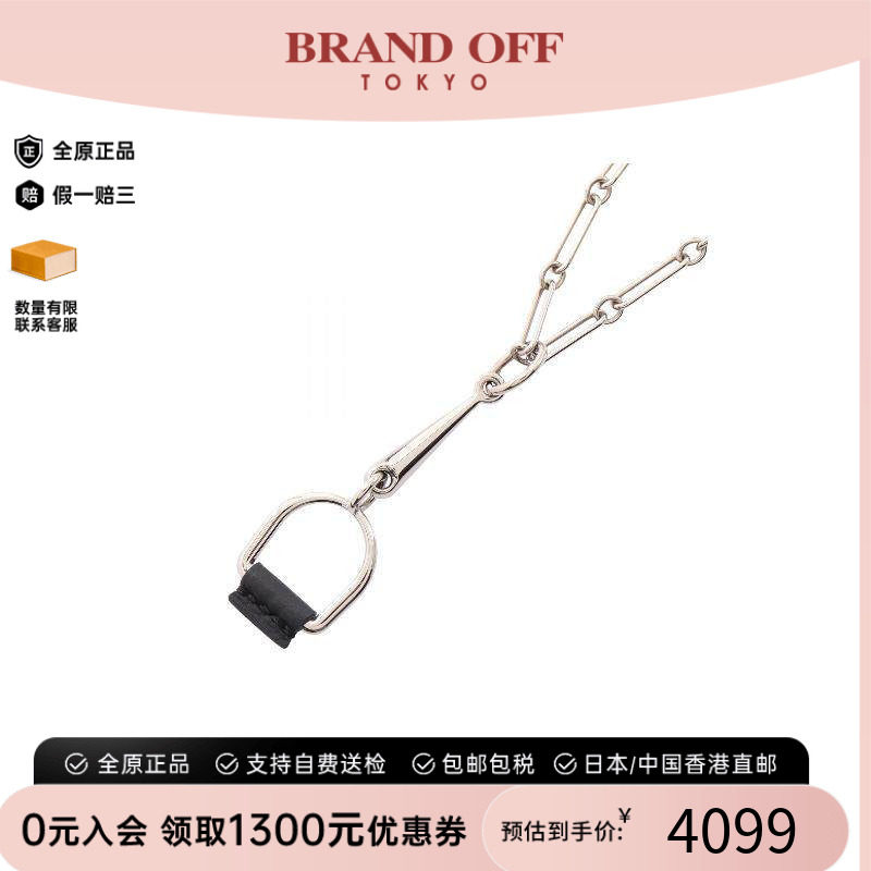 中古Hermes爱马仕项链レディース