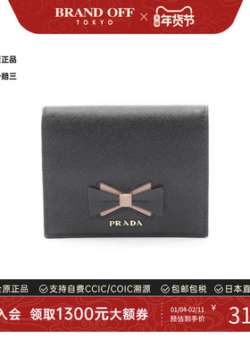 中古Prada普拉达女A级95新bi-fold双折牛皮短钱包黑色正品时尚