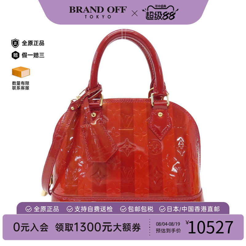 中古LV路易威登女包斜挎包