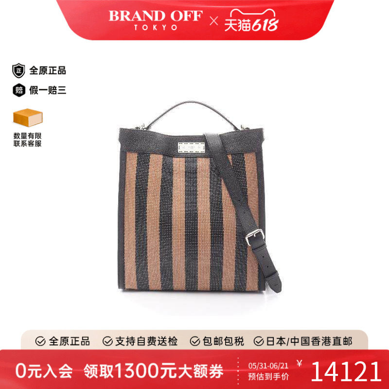 中古Fendi芬迪男包A级95新tote bag托特包牛皮斜挎包黑色正品时尚