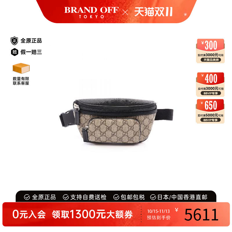 中古Gucci古驰腰包メンズ