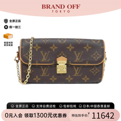 中古LV路易威登女包斜挎包