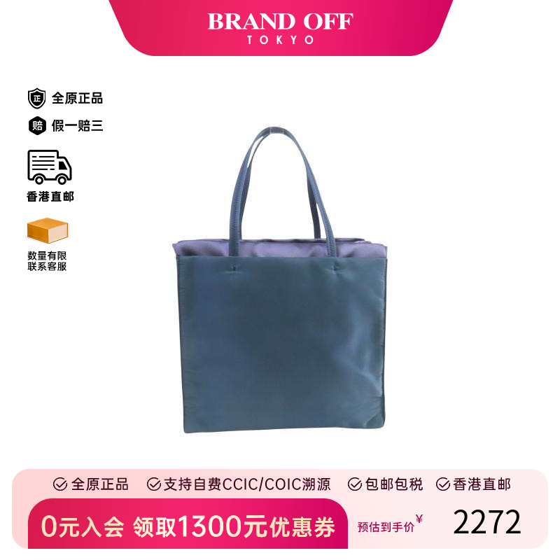 中古Prada普拉达手提包