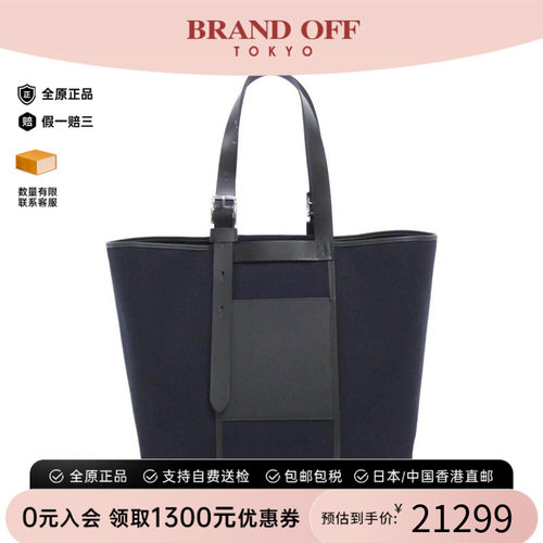 中古Hermes爱马仕女包托特包