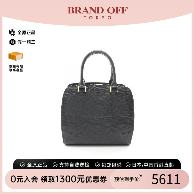中古LV路易威登手提包レディース