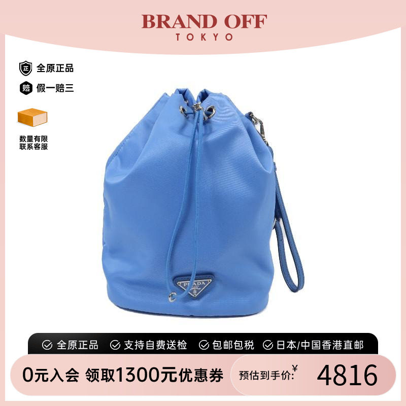 中古Prada普拉达手拿包