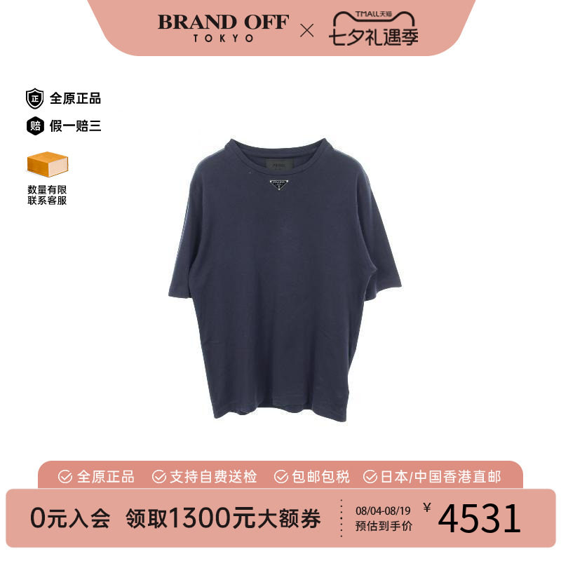 中古Prada普拉达上衣メンズ棉