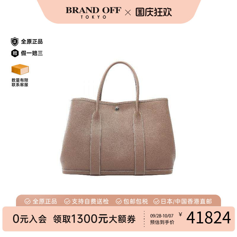 中古Hermes爱马仕托特包