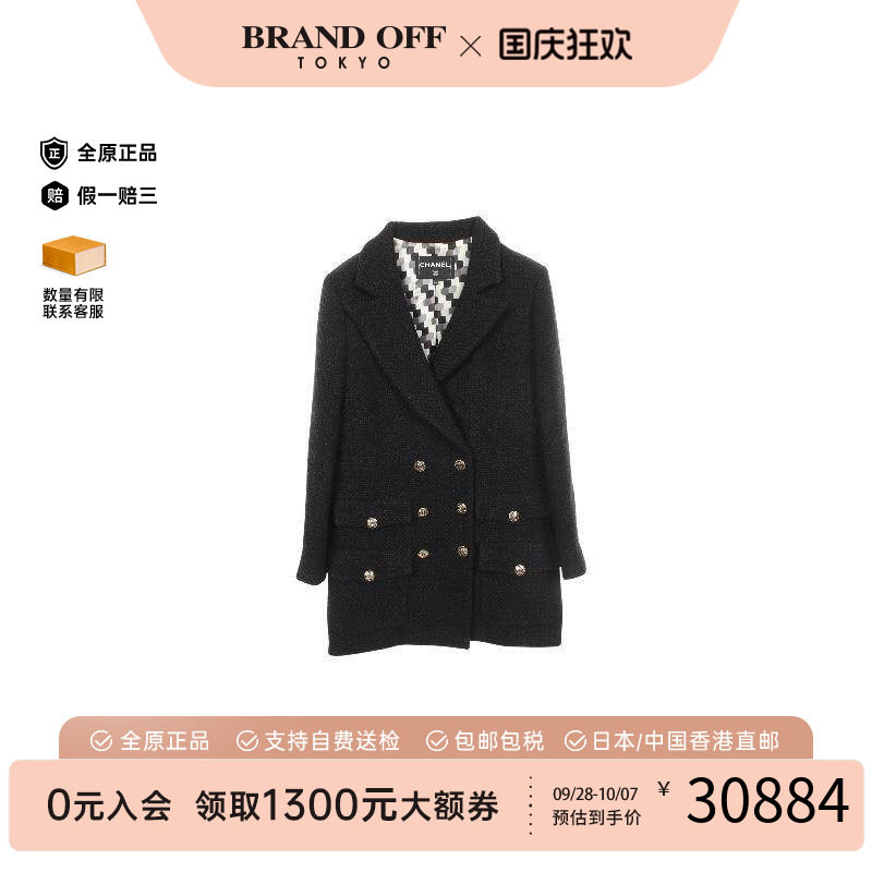 中古Chanel香奈儿外套レディース