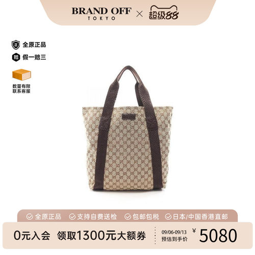 中古-日本进口Gucci古驰托特包