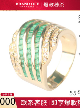 日本进口商品神秘祖母绿钻石戒指