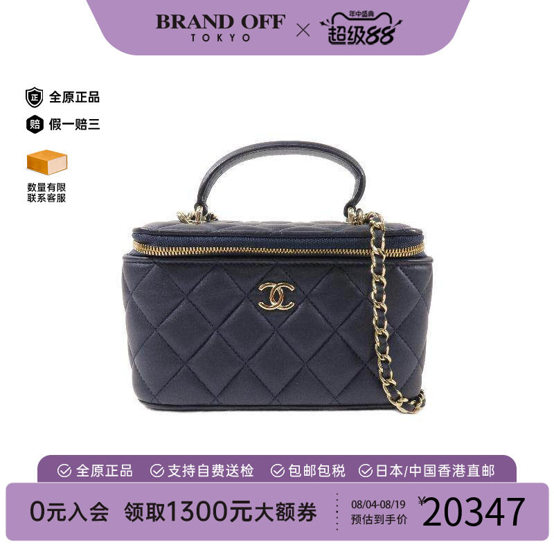 中古Chanel香奈儿斜挎包