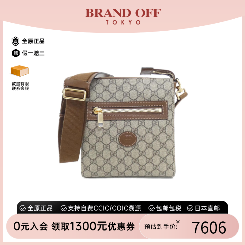 中古Gucci古驰通用老花单肩包
