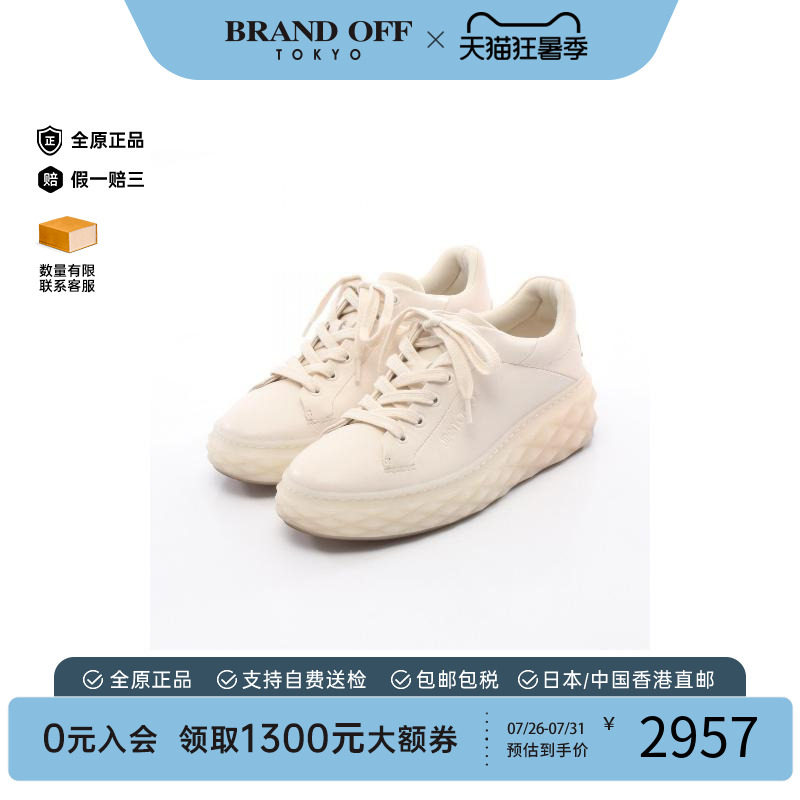中古JimmyChoo吉米周鞋