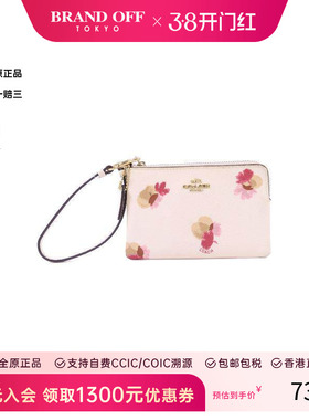 中古Coach蔻驰女包B级9新Clutch bag手拿包牛皮手拿包白色
