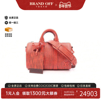 中古LV路易威登斜挎包レディース